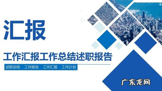 年底总结的句子 年底总结