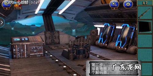 密室逃脱11攻略进入下水道怎么出来 密室逃脱11攻略