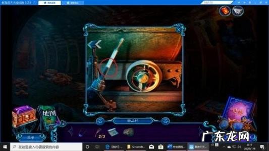 …密室逃脱1第八关 密室逃脱13第八关视频