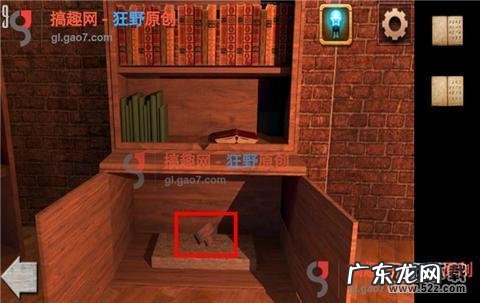 密室逃脱1答案大全第13关 密室逃脱1答案大全