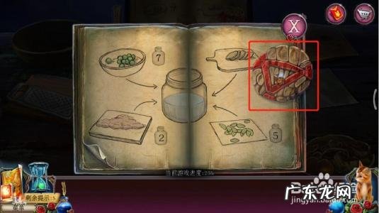 密室逃脱2古堡迷城攻略第15关 密室逃脱2古堡迷城攻略