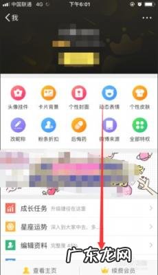 微博是实名制吗 新浪微博实名制