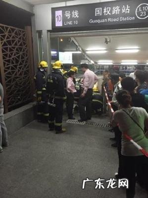 上海地铁故障查询 上海地铁故障