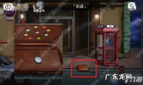 密室逃脱8攻略红色豪宅 密室逃脱8攻略