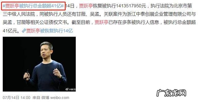 龚小京家庭背景吓死人 龚小京家庭背景