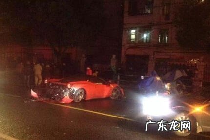 法拉利撞车事件