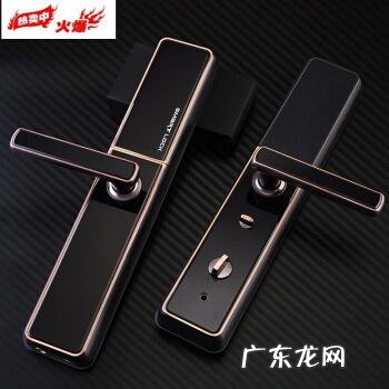 智能密码锁品牌十大排行榜 密码锁十大品牌