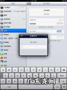 行李箱密码锁怎么设置密码 密码锁怎么设置密码