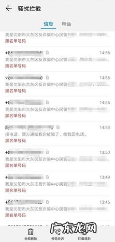 对不起您拨打的电话暂时无法接通铃声 对不起您拨打的电话暂时无法接通