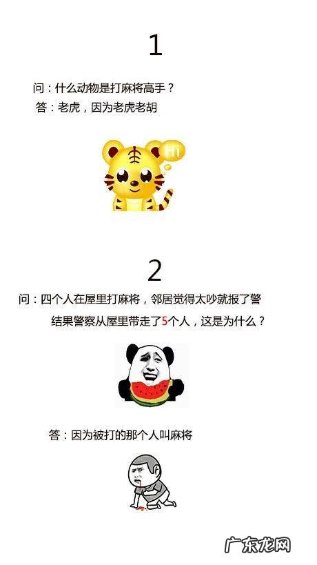 最难的8个脑筋急转弯 最难脑筋急转弯