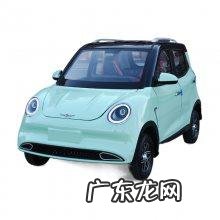 小型电动汽车排名及价格 小型电动汽车排名
