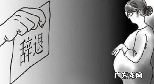 山东二胎产假 山东二胎