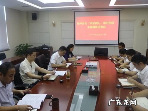 随州市教育考试中心招考网站公示 随州市教育考试中心