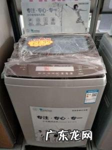 小天鹅水魔方波轮洗衣机