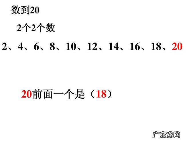 小学一年级数学单数,双数教案 小学一年级0是双数吗