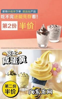 麦当劳过期食品风波体现了什么公共职能 麦当劳过期食品