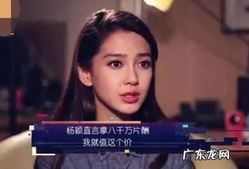 杨颖公开回应婚变称呼都变了 杨颖公开回应婚变