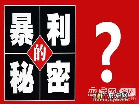 暴利行业有哪些 小本暴利行业