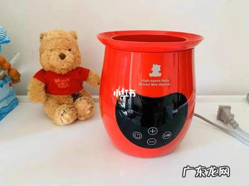 小白熊暖奶器说明书 小白熊暖奶器