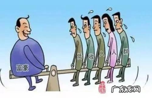 中等收入阶层旅游 中等收入阶层