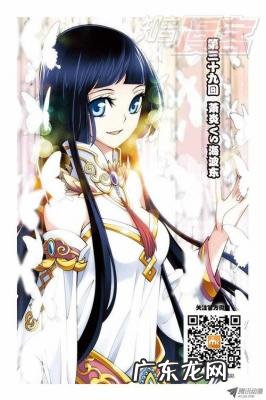 斗破苍穹主题曲周深 斗破苍穹主题曲