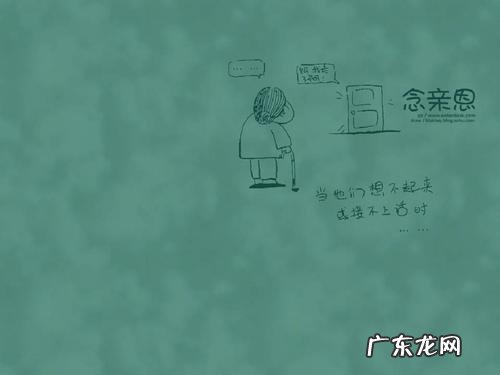 陈百强念亲恩歌词 念亲恩歌词