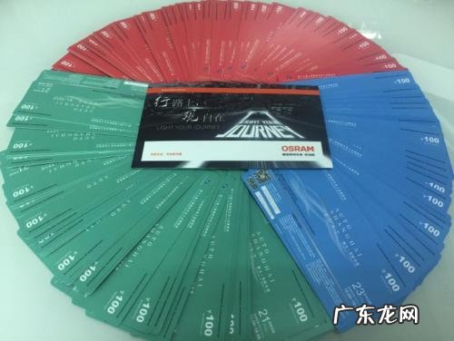 2021上海车展门票 2015上海车展门票