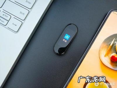 小米手环5功能全开能用多久 小米手环5功能