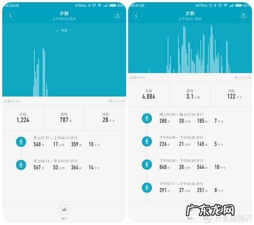 小米手环3怎么调时间 小米手环如何调时间