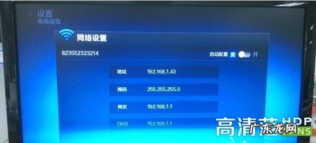 小米电视配置表 小米电视配置