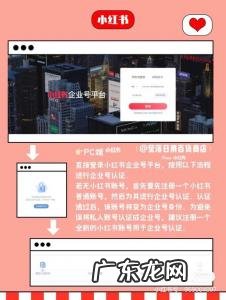小红书网页版登录