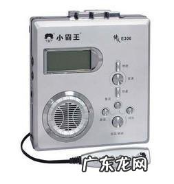 小霸王复读机售后维修点 小霸王复读机