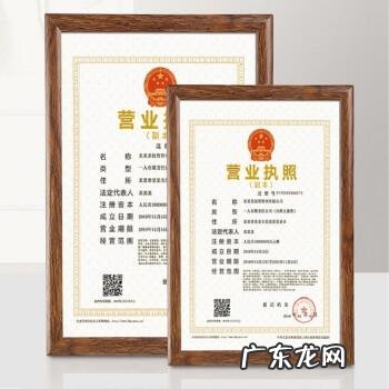 小饭馆办营业执照需要多久可以拿到 小饭馆办营业执照流程