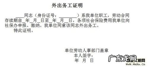 报道就业证有什么用 就业证有什么用
