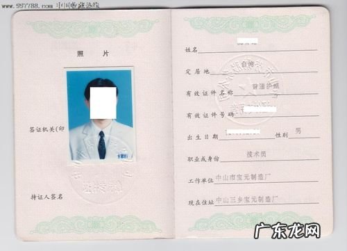 报道就业证有什么用 就业证有什么用