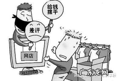 差评师怎么做 差评师