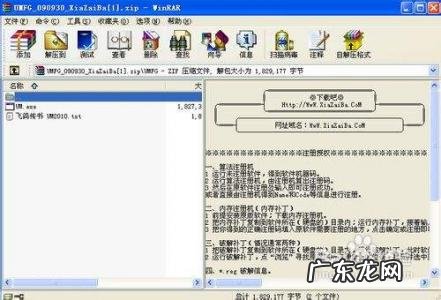 局域网聊天工具排行 局域网聊天工具