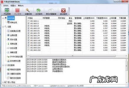 局域网聊天软件 开源 局域网聊天软件