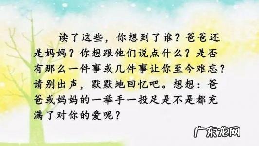 居安思危是什么意思解释词语 居安思危是什么意思