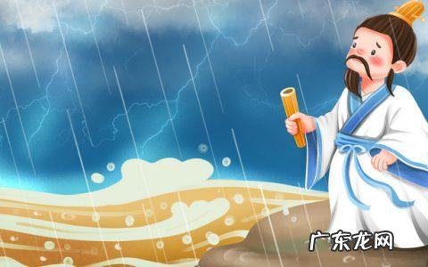 屈原跳的是什么江河 屈原跳的是什么江