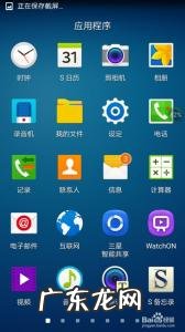 屏保时间怎么设置华为 屏保时间怎么设置