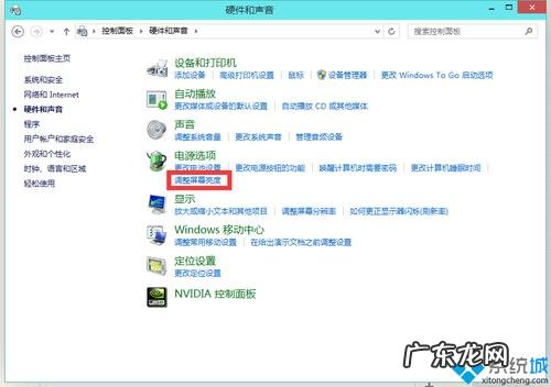 调整电脑屏幕亮度的软件 屏幕亮度调整软件