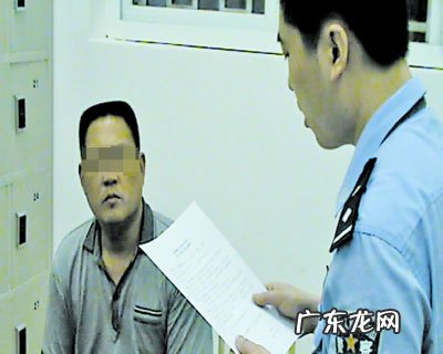 於其一事件6人的判决结果 於其一