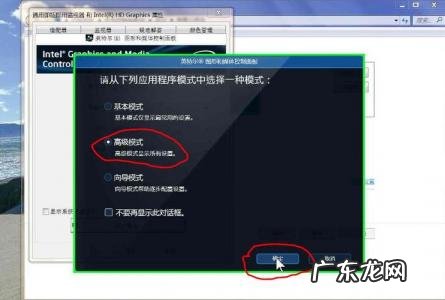 电脑屏幕亮度调节软件 屏幕亮度调节软件