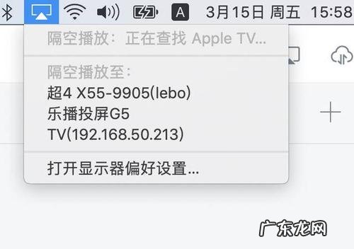 苹果6屏幕镜像怎么连接电视 屏幕镜像怎么连接电视