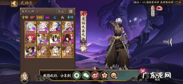 山风值得培养吗 山风值得培养吗