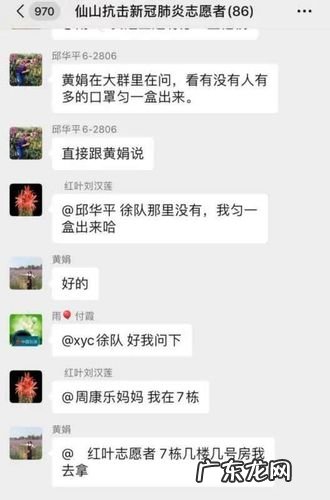 工作群名称大全 励志搞笑 工作群名称大全