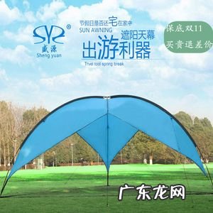 帐篷排名前十名 帐篷什么牌子好