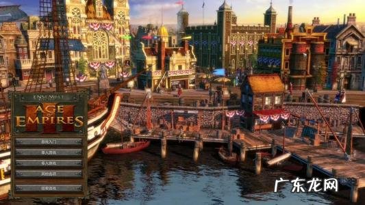 帝国时代3攻略最强国家 帝国时代3攻略