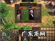 帝国时代3神话时代英文免安装版 帝国时代3神话时代